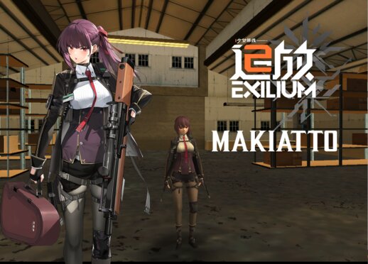 Makiatto (Girls' Frontline 2: Exilium)