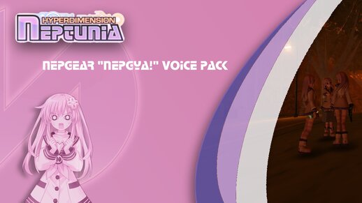 Hyperdimension Neptunia - Nepgear 