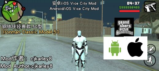 Ironman Classic Model-50 for Mobile