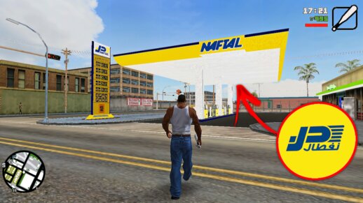 NAFTAL Station (Algerian Gas/Petrol Station)