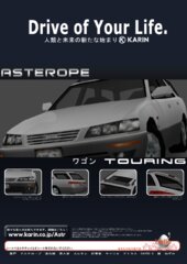 2001 Karin Asterope (Pack)