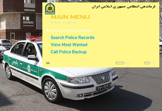 Computer Police NAJA